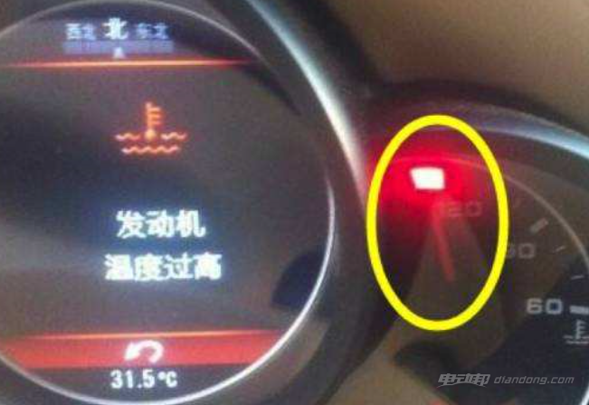 汽车发动机温度过高