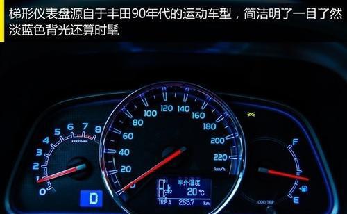 丰田rav4 2.0l实际油耗 丰田rav4的油耗在8.44L左右