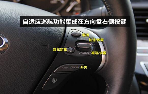 汽车按键cancel是什么意思 按cancel能够取消定速巡航