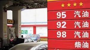 汽油的标号92、95、98这些都有什么区别？